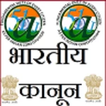 Logo of IndianConstitution android Application 